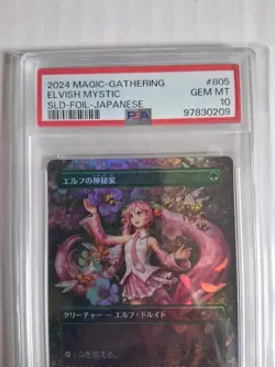 2024 MTG #805 Elvish Mystic PSA 10 Secret Lair Drop Foil Japanese Gem Mint - Image 3