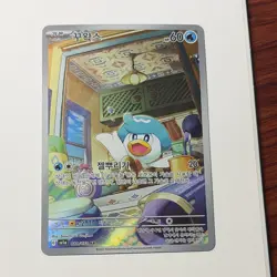 Pokemon TCG Quaxly 081/073 Art Rare Holo Scarlet & Violet Korean - Image 1