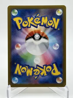 Dragonite #149/165 Rare 2023 Pokemon 151 Japanese Poke Ball Reverse Holo - Image 2