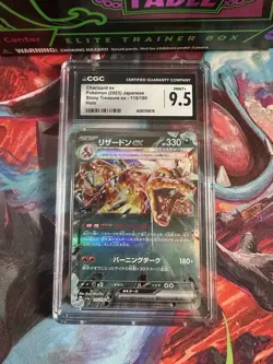 Pokemon TCG Charizard EX Shiny Treasure Card 115/190 Japanese Edition - Image 1