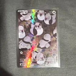 The Pokemon Company SV11B Black Bolt Pidove 153/086 Holo AR JP 60HP 2025 - Image 1