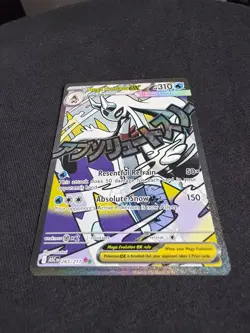 Mega Froslass ex 265/217 Mega Attack Rare Ascended Heroes Pokemon Holo - Image 4