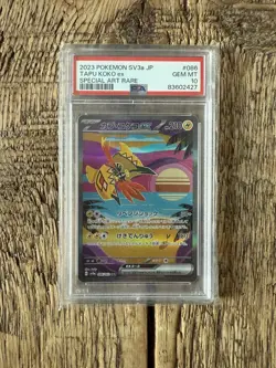 Pokemon Tapu Koko EX 086/062 SAR Raging Surf Full Art Rare Japanese PSA 10 - Image 1