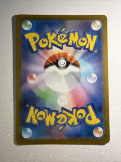 Lileep Full Art 104/102 sv7 AR Stellar Miracle Japanese Pokemon TCG Near Mint - Image 2