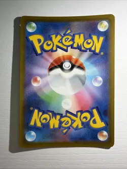 Greavard 087/078 Art Rare Violet ex Japanese Pokemon 2023 - Image 2