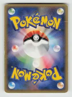 Diglett 020/128 Common Expedition Pokemon Japanese 1st Edition Heavily Played - Image 2