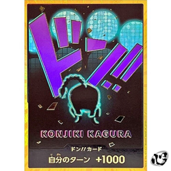 DON !! Card (Queen) Gold Frame PRB-01 Premium ONE PIECE Card The Best Japanese - Image 1
