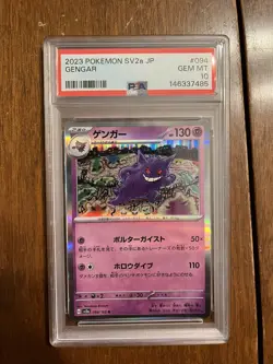 2023 Pokemon Card 151 Japanese Gengar 094/165 PSA 10 GEM MINT SV2a JP Holo - Image 1