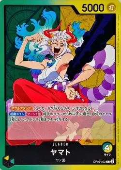 Yamato OP06-022 (Leader) Wings of Captain ONE PIECE Card Game Japanese Near Mint - Image 2