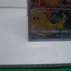 Flareon 188/184 Character Rare VMAX Climax Pokemon TCG Japanese Card Near Mint - Image 5
