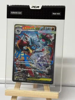 Carte Pokemon m1L 088/063 Mega-Lucario EX SAR Mega Brave - Image 1