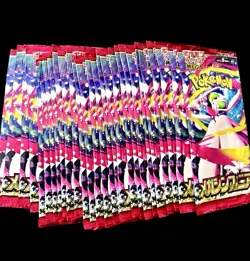 Pokemon Mega Symphonia Booster Pack Japanisch M1S - OVP Guardevoir - Image 1