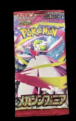 Pokemon Mega Symphonia Booster Pack Japanisch M1S - OVP Guardevoir - Image 2