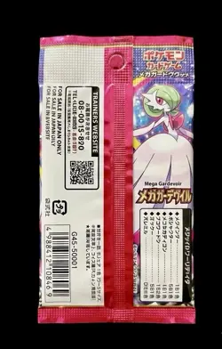 Pokemon Mega Symphonia Booster Pack Japanisch M1S - OVP Guardevoir - Image 3