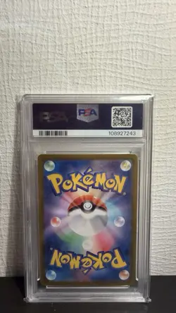 Paldean Woopet Art Rare sv1a 85/73 Japanisch - PSA Grading Mint 9 - Pokemon TCG - Image 2