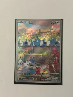 Carte Pokemon SV4M 076/066 Swablu AR Scarlet & Violet Future korean - Image 1