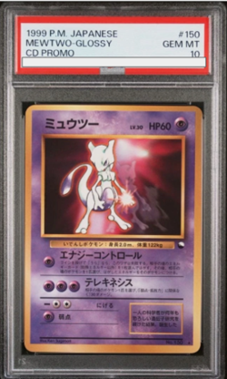 PSA 10 1999 Pokemon Japanese Mewtwo Glossy CD Promo #150 GEM MINT From Japan - Image 1