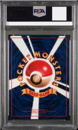 PSA 10 1999 Pokemon Japanese Mewtwo Glossy CD Promo #150 GEM MINT From Japan - Image 2