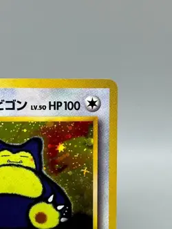 Hungry Snorlax No. 143 Holo Nintendo 64 CD Promo Japanese Pokemon Card LP - Image 5