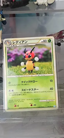 Pokemon Japanese Ledian 011/070 SoulSilver Collection Rare 1st Ed. LIGHT PLAY - Image 2
