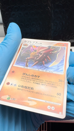 Pokemon TCG Kabutops 050/090 Holo Pt4 Advent of Arceus 2009 Japanese - Image 2