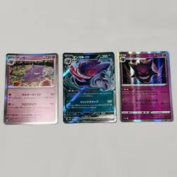 Gengar ex 047/071 RR &Reverse Holo 048/172 & 094/165R 151 Pokemon TCG Japanese - Image 1