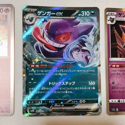 Gengar ex 047/071 RR &Reverse Holo 048/172 & 094/165R 151 Pokemon TCG Japanese - Image 3