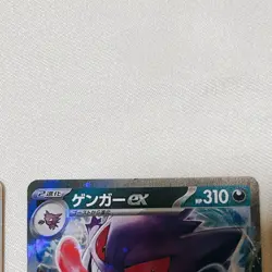 Gengar ex 047/071 RR &Reverse Holo 048/172 & 094/165R 151 Pokemon TCG Japanese - Image 4