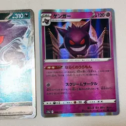 Gengar ex 047/071 RR &Reverse Holo 048/172 & 094/165R 151 Pokemon TCG Japanese - Image 5