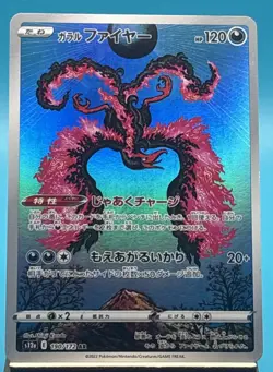 Pokemon Japanese- Galarian Moltres AR 190/172 S12a VSTAR Universe LP - Image 1