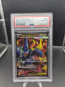 2025 POKEMON JAPANESE M2-INFERNO X SUPER RARE #093 MEGA HERACROSS EX PSA 10 - Image 1