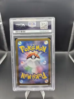 2025 POKEMON JAPANESE M2-INFERNO X SUPER RARE #093 MEGA HERACROSS EX PSA 10 - Image 2