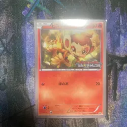 With tracking Chimchar 171/BW-P Gym Promo 2012 Japanese Pokemon TCG LP - Image 1