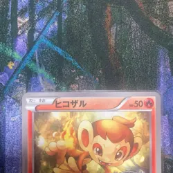 With tracking Chimchar 171/BW-P Gym Promo 2012 Japanese Pokemon TCG LP - Image 2