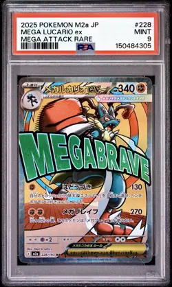 2025 POKEMON JAPANESE M2A-MEGA DREAM EX MEGA ATTACK RARE MEGA LUCARIO EX PSA 9 - Image 1