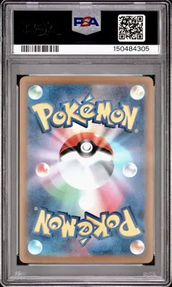 2025 POKEMON JAPANESE M2A-MEGA DREAM EX MEGA ATTACK RARE MEGA LUCARIO EX PSA 9 - Image 2