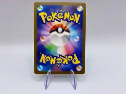 Carta Pokemon Nidoking AR 174/165 SV2a set 151 Near Mint Japanese - Image 2