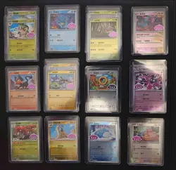 Pokemon TCG Chinese Gem Pack Vol.4 & 5 Stamped Lot (US Seller) - Image 1