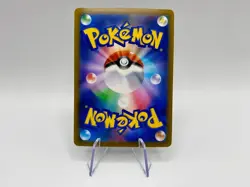 Carta pokemon Flaaffy s8b 194/184 set VMAX climax Japanese Near Mint Holo - Image 2