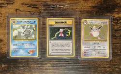 Vintage Japanese Pokemon Card Lot X 25 - Rocket Gym Heroes Jungle - Pokemon TCG - Image 2