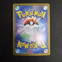 Mega Lopunny (100/080) Super Rare Inferno X (Japanese) NM/M - Image 3