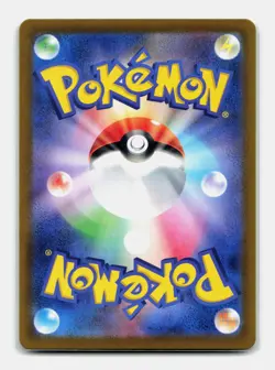 Card Pokemon Persian AR 075/064 Night Wanderer SV6a Japanese Fable Nebuleuse 2 - Image 2