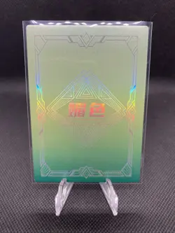 FEET Lumine R-20 Mei Se 2 Goddess Story Anime Card Genshin Impact - Image 2