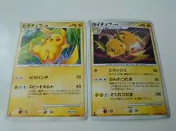 POKEMON CARD GAME JAPANESE Pikachu 024/092 & Raichu 025/092 HOLO 1st Edition EX - Image 1