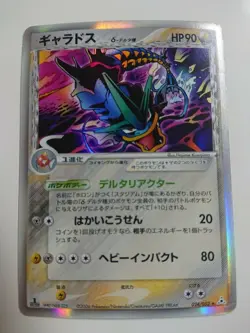 POKEMON CARD GAME JAPANESE Delta Species Gyarados 024/052 HOLO 1st Edition EX - Image 1