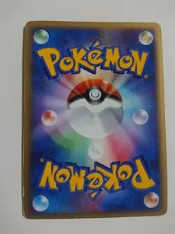 POKEMON CARD GAME JAPANESE Delta Species Gyarados 024/052 HOLO 1st Edition EX - Image 2