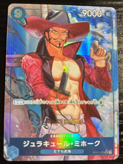 Dracule Mihawk (Alt Art) OP01-070 SR ONE PIECE Card The Best PRB-01Japanese - Image 1