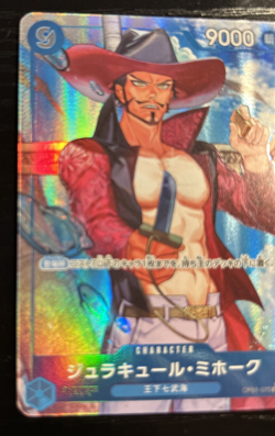 Dracule Mihawk (Alt Art) OP01-070 SR ONE PIECE Card The Best PRB-01Japanese - Image 3