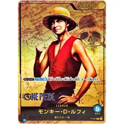 One Piece - Monkey D. Luffy P-047 P Premium Card Collection Live Action Edition - Image 1