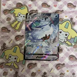 🐴 Ice Rider Calyrex VMAX CSR - 221/184 - s8b VMAX Climax - Pokemon TCG Card - Image 1